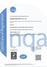Gaariin Industrial certificate