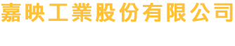 Gaariin Industrial  logo